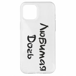 Чохол для iPhone 12 Pro Max Улюблена дочка - PrintSalon