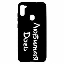 Чохол для Samsung A11 / M11 Улюблена дочка - PrintSalon