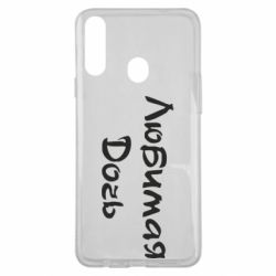 Чехол для Samsung A20s Любимая дочь-PrintSalon Чехол для Samsung A20s Любимая дочь