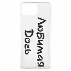 Чохол для Oppo A73Улюблена дочка - PrintSalon