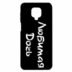 Чохол для Xiaomi Redmi Note 9S / 9Pro / 9Pro Max Улюблена дочка - PrintSalon