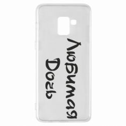 Чохол для Samsung A8+ 2018 Улюблена дочка - PrintSalon