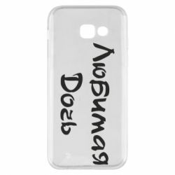 Чохол для Samsung A5 2017 Улюблена дочка - PrintSalon