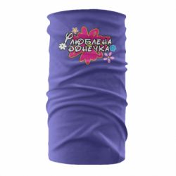 Бандана Любимая доченька