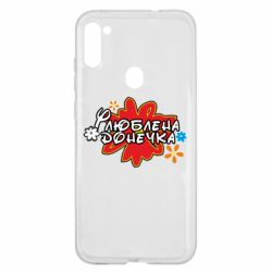 Чехол для Samsung A11/M11 Любимая доченька - PrintSalon