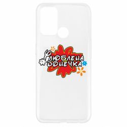 Чехол для Oppo A52/A72/A92 Любимая доченька-PrintSalon Чехол для Oppo A52/A72/A92 Любимая доченька