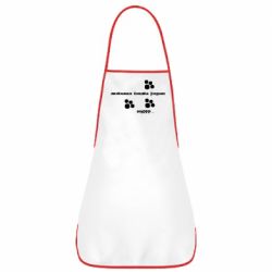 Фартух Улюблена кішка поряд - PrintSalon