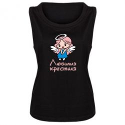 Майка жіноча Улюблена хрещена - PrintSalon