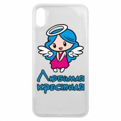 Чохол для iPhone Xs Max Улюблена хрещена - PrintSalon