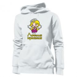 Худі жіноче Улюблена хрещена - PrintSalon