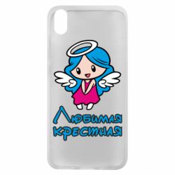 Чохол для Xiaomi Redmi 7A Улюблена хрещена - PrintSalon