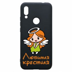 Чохол для Xiaomi Redmi 7 Улюблена хрещена - PrintSalon