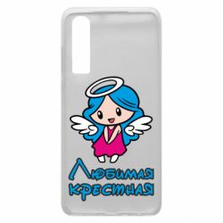 Чохол для Huawei P30 Улюблена хрещена - PrintSalon