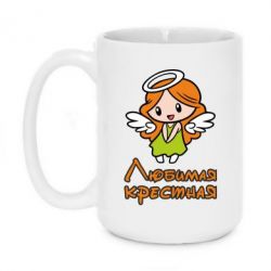 Чашка 420ml Улюблена хрещена - PrintSalon