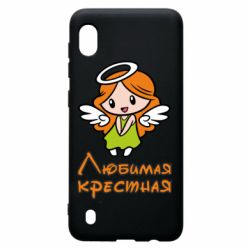 Чохол для Samsung A10 Улюблена хрещена - PrintSalon