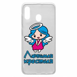 Чохол для Samsung A20 Улюблена хрещена - PrintSalon