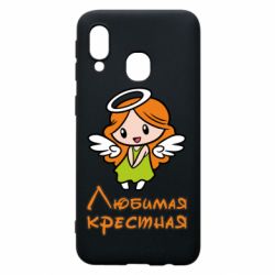 Чохол для Samsung A40 Улюблена хрещена - PrintSalon