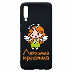 Чохол для Samsung A70 Улюблена хрещена