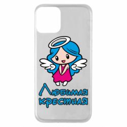 Чохол для iPhone 11 Улюблена хрещена - PrintSalon