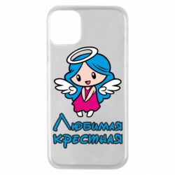 Чохол для iPhone 11 Pro Улюблена хрещена - PrintSalon