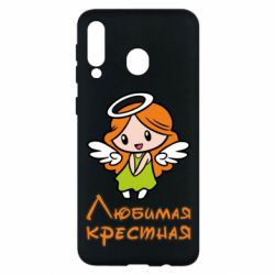 Чохол для Samsung M30 Улюблена хрещена - PrintSalon