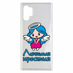 Чохол для Samsung Note 10 Plus Улюблена хрещена - PrintSalon