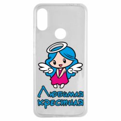 Чохол для Xiaomi Redmi Note 7 Улюблена хрещена - PrintSalon
