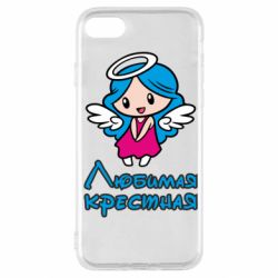 Чохол для iPhone SE 2020 Улюблена хрещена - PrintSalon