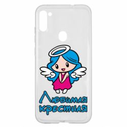 Чохол для Samsung A11 / M11 Улюблена хрещена - PrintSalon