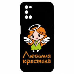 Чохол для Oppo A52 / A72 / A92Улюблена хрещена - PrintSalon