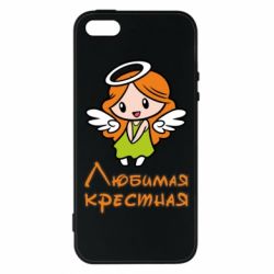 Чохол для iphone 5/5S/SE Улюблена хрещена - PrintSalon