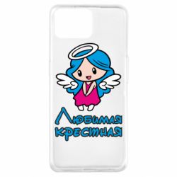 Чохол для Oppo A73Улюблена хрещена