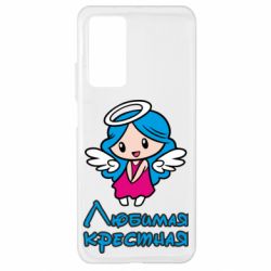 Чохол для Xiaomi Mi 10T / 10T Pro Улюблена хрещена - PrintSalon