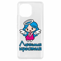 Чохол для Xiaomi Mi11 Улюблена хрещена - PrintSalon