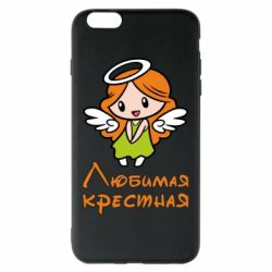 Чохол для iPhone 6 Plus/6S Plus Улюблена хрещена - PrintSalon