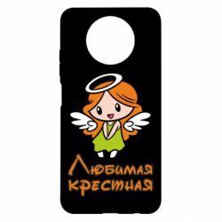 Чохол для Xiaomi Redmi Note 9 5G/Redmi Note 9T Улюблена хрещена - PrintSalon