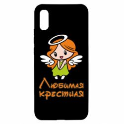 Чохол для Xiaomi Redmi 9a Улюблена хрещена - PrintSalon