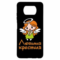 Чохол для Xiaomi Poco X3 Улюблена хрещена - PrintSalon