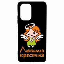 Чохол для Xiaomi Poco F3/K40 Улюблена хрещена - PrintSalon