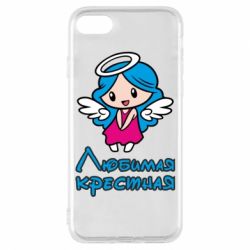 Чохол для iPhone 7 Улюблена хрещена - PrintSalon