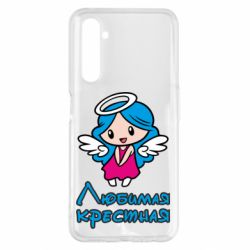 Чохол для Realme 6 Pro Улюблена хрещена - PrintSalon