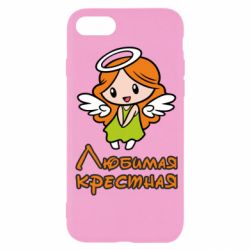 Чохол для iPhone SE 2022 Улюблена хрещена - PrintSalon