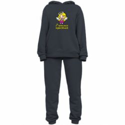 Жіночий костюм Улюблена хрещена