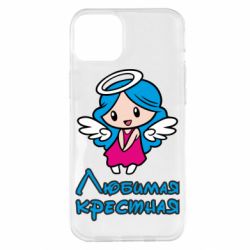 Чехол для iPhone 14 Plus Любимая крестная