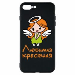 Чохол для iPhone 8 Plus Улюблена хрещена - PrintSalon