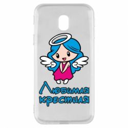 Чохол для Samsung J3 2017 Улюблена хрещена - PrintSalon