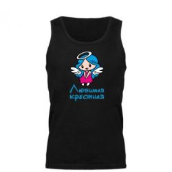 Майка чоловіча Улюблена хрещена - PrintSalon