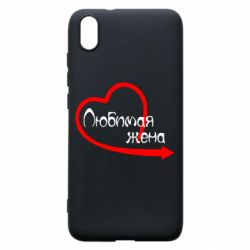 Чехол для Xiaomi Redmi 7A Любимая жена - PrintSalon