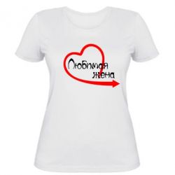 Женская футболка Любимая жена - PrintSalon