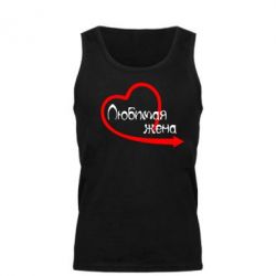 Мужская майка Любимая жена - PrintSalon